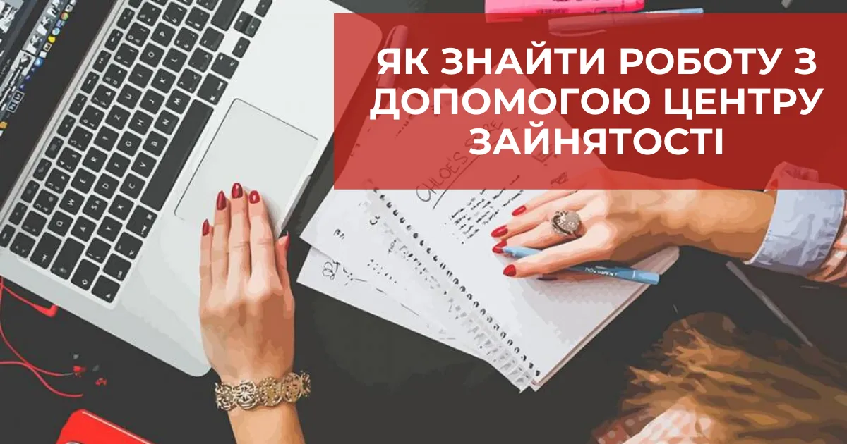 Зображення до новини