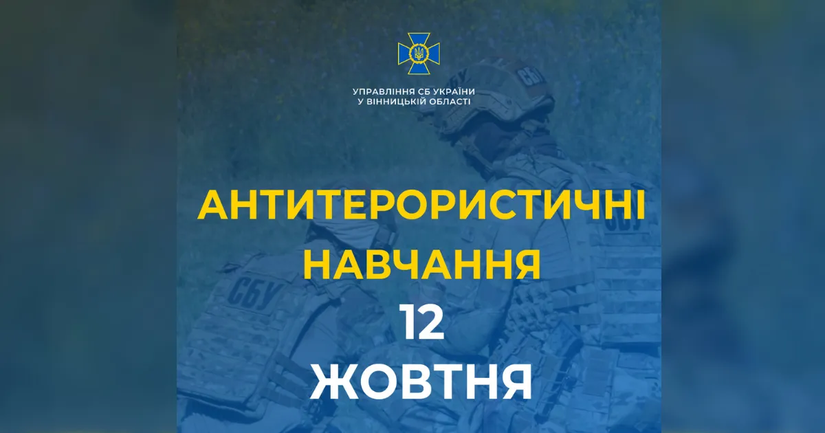 Зображення до новини