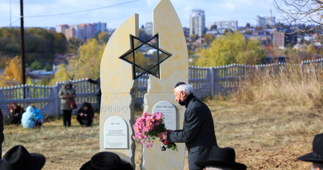 У Вінниці відкрили меморіал жертвам Голокосту та офіс “Європейського центру Хесед”. ФОТОРЕПОРТАЖ