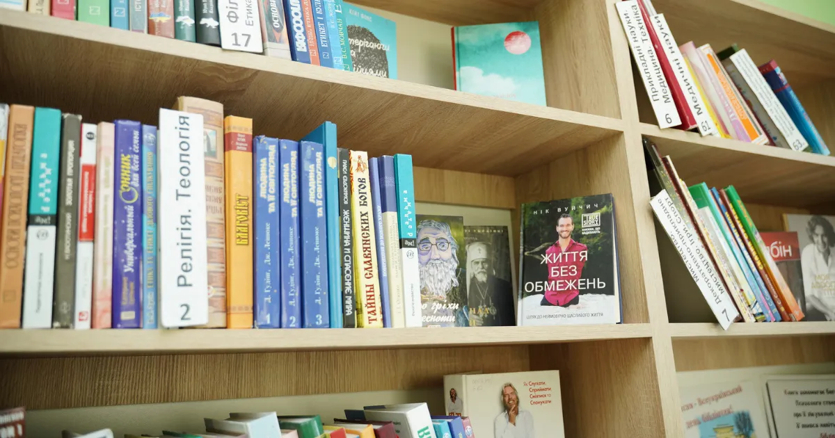 Зображення до новини