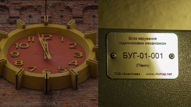 На вінницьку Вежу Артинова повернули третій модернізований годинник