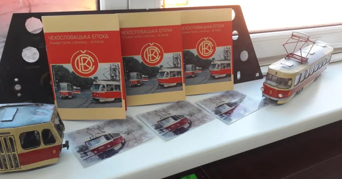 Зображення до новини