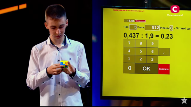 Підрахунок і “Кубик Рубіка”: школяр з Вінниччини вразив суддів “Україна має талант” математичними здібностями. ВІДЕО