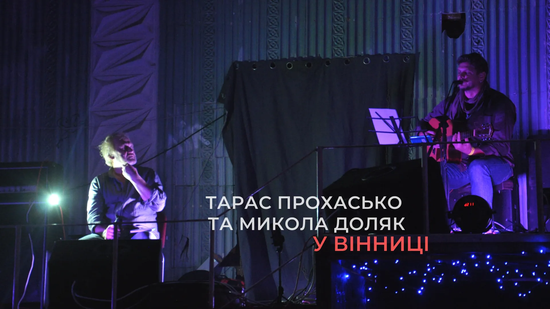 Зображення до новини