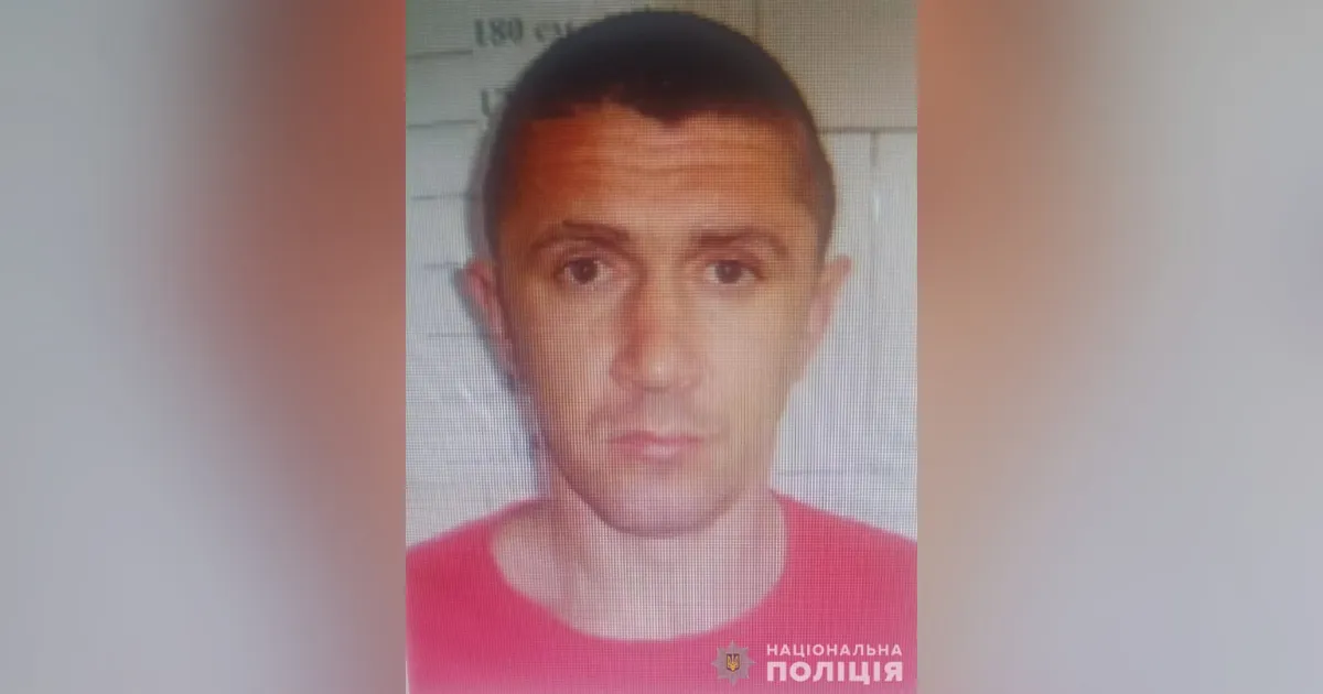 Зображення до новини