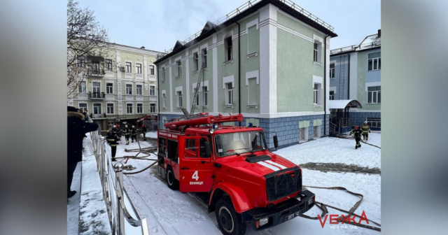 У Вінниці сталась пожежа на території фізико-математичного ліцею №17. ФОТО, ВІДЕО (ОНОВЛЕНО)