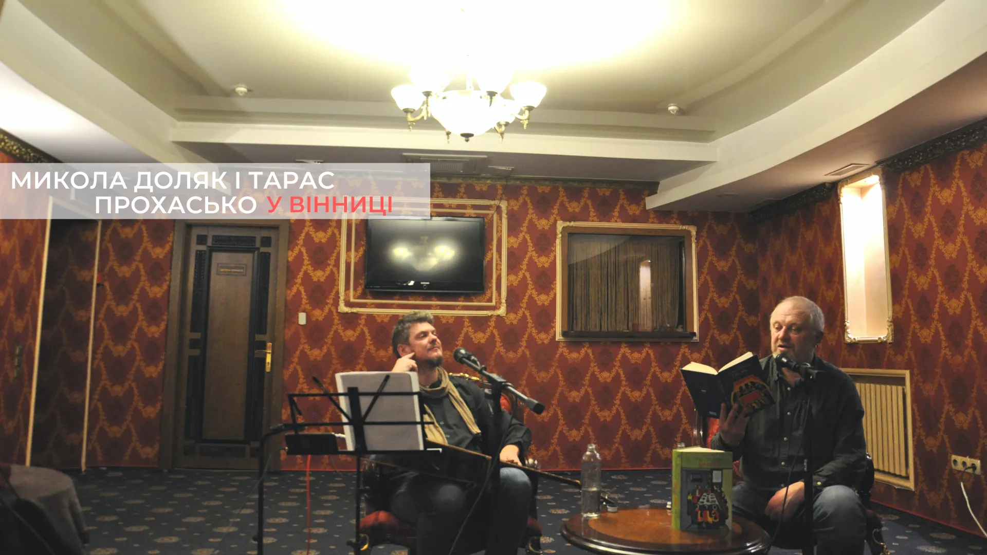 Зображення до новини