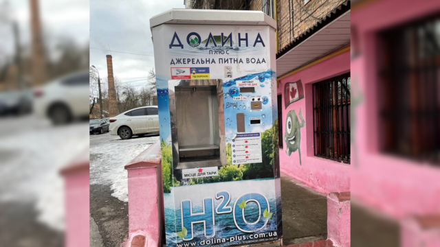 Директор «Долини плюс» та міськрада прокоментували припинення роботи автоматів з водою у Вінниці
