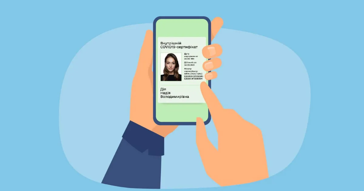 Зображення до новини