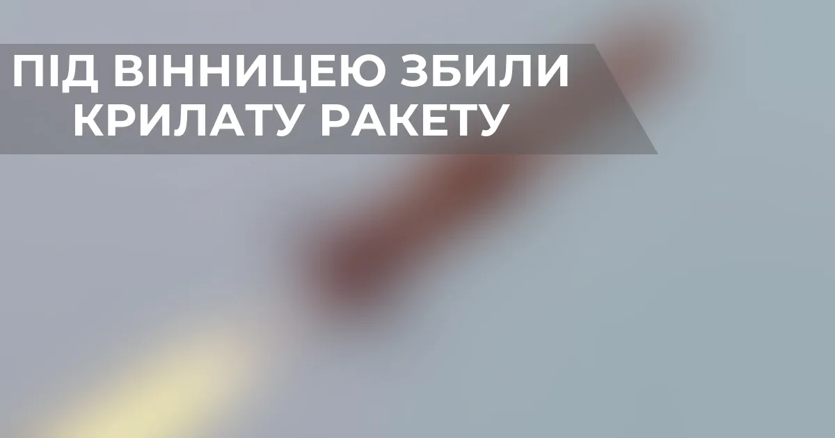 Зображення до новини