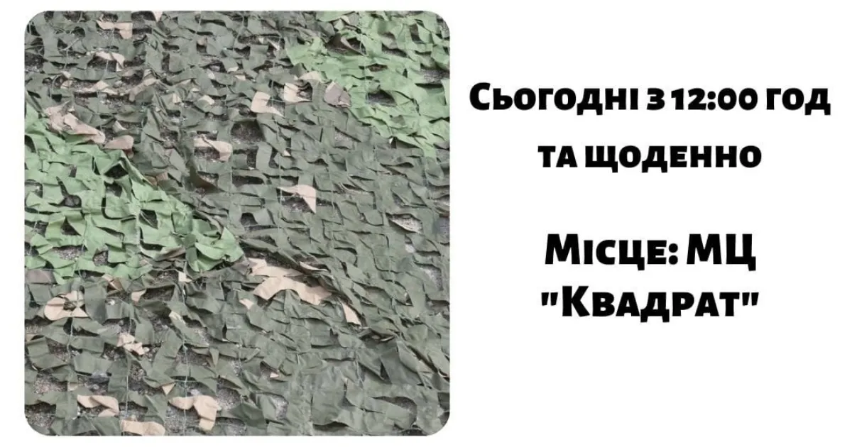 Зображення до новини