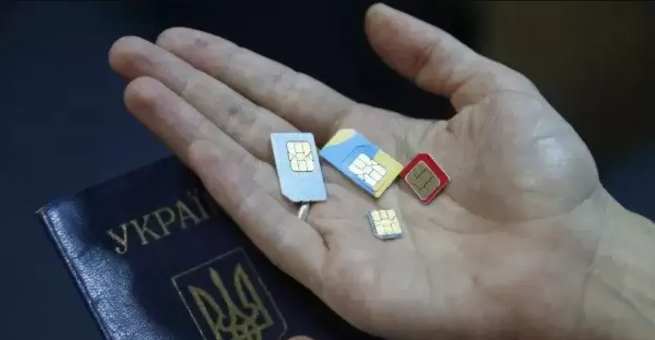 Зображення до новини