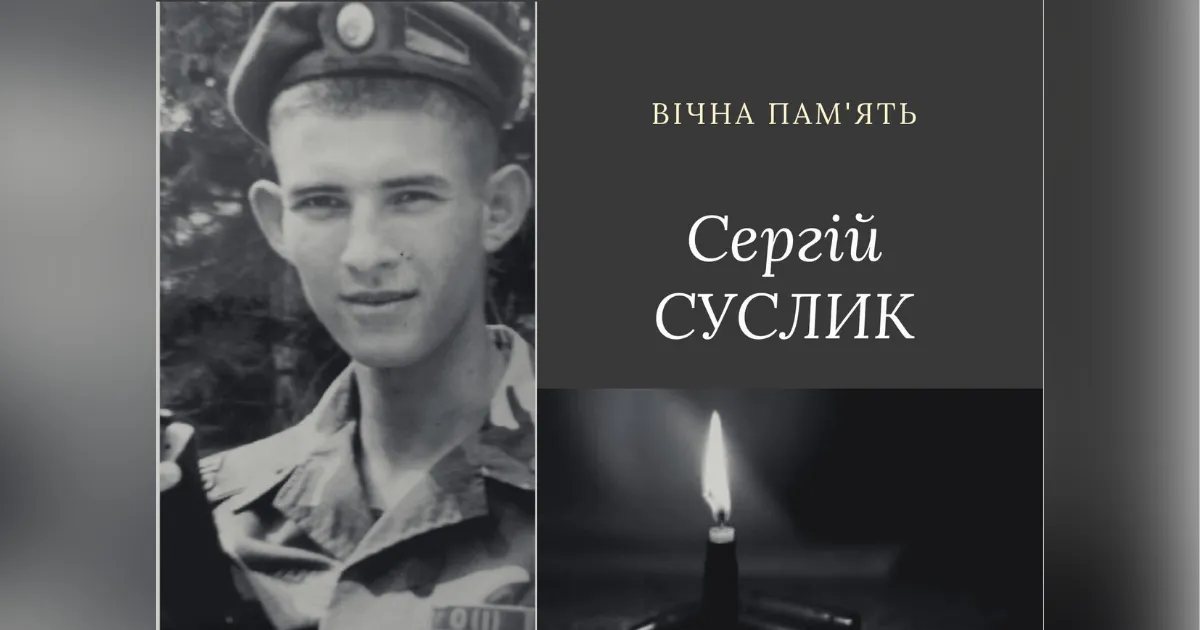 Зображення до новини