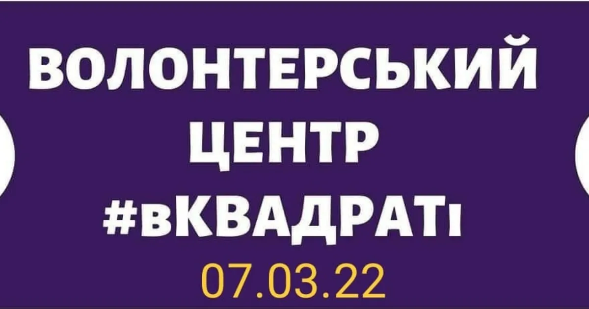 Зображення до новини