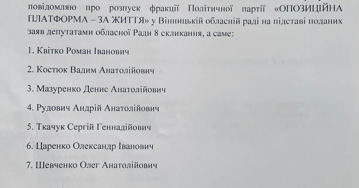 Зображення до новини