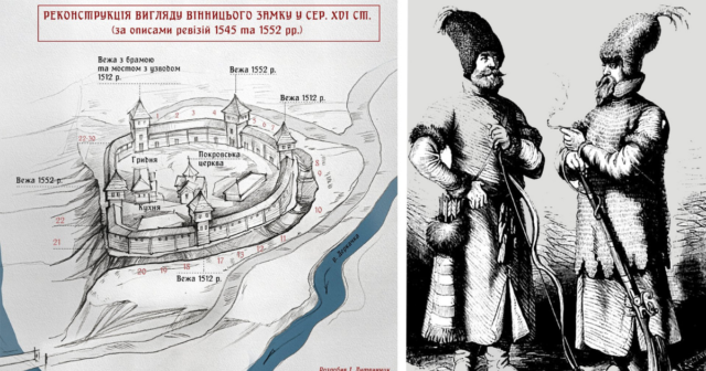 “На захисті своєї землі”: в “Музеї Вінниці” розповіли про захисників Вінницького замку XVI століття