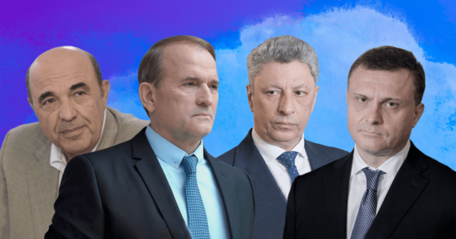 В Україні призупиняють діяльність 11 політичних партій, серед них – “ОПЗЖ” та “Партія Шарія”