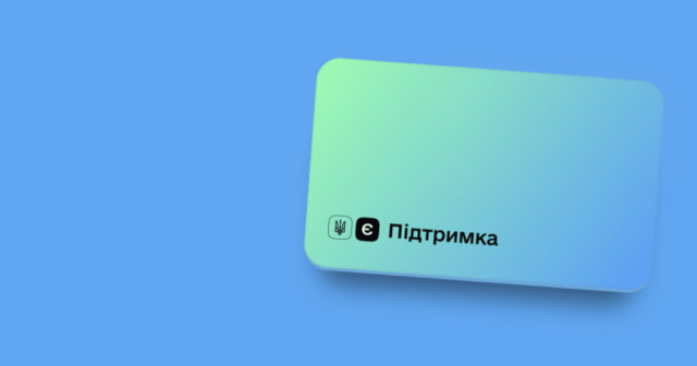 В Україні “ковідну тисячу” можна витратити на всі групи товарів та переказувати на інші картки