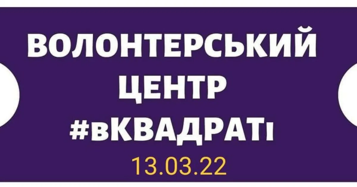 Зображення до новини