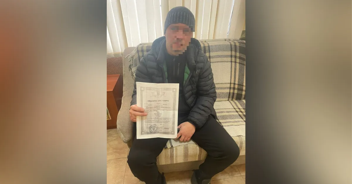 Зображення до новини