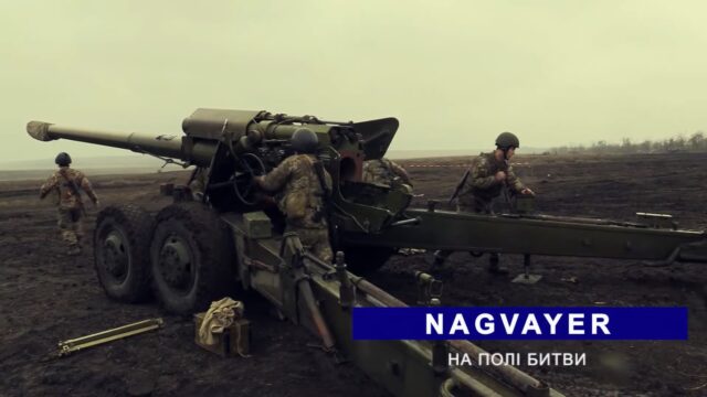 Вінницький гурт “NAGVAYER” випустив пісню і кліп, присвячені Збройним Силам України