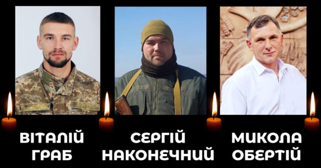 В боях за Україну загинули троє воїнів зі Стрижавки, що на Вінниччині