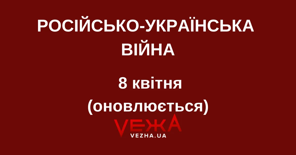 Зображення до новини