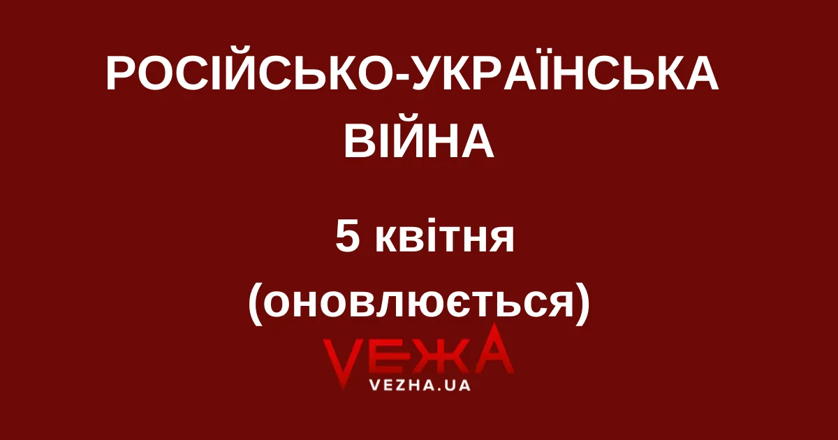 Зображення до новини