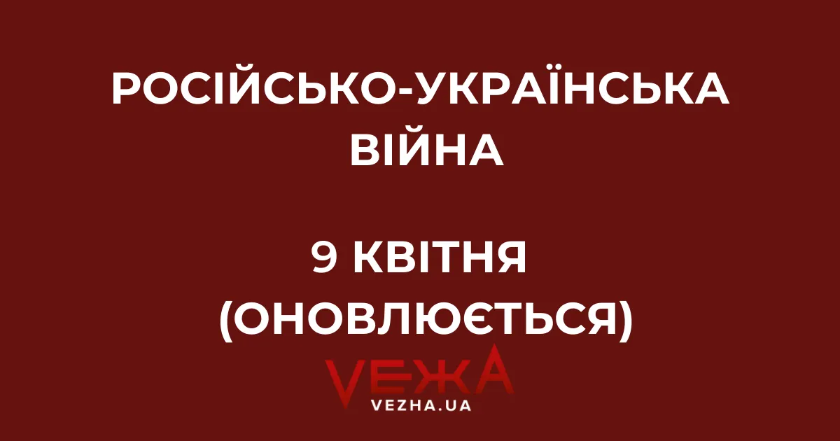 Зображення до новини