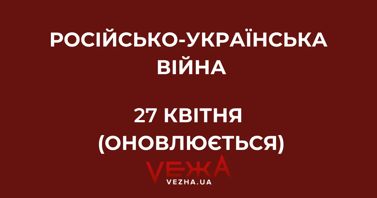 Зображення до новини