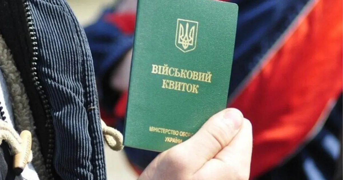 Зображення до новини