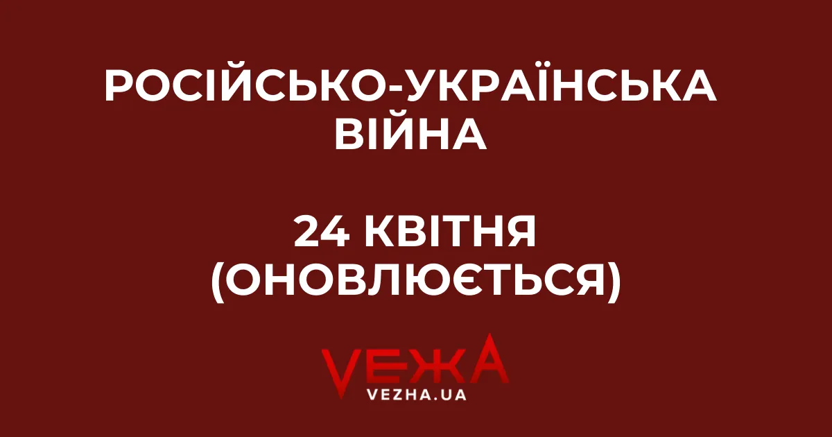 Зображення до новини