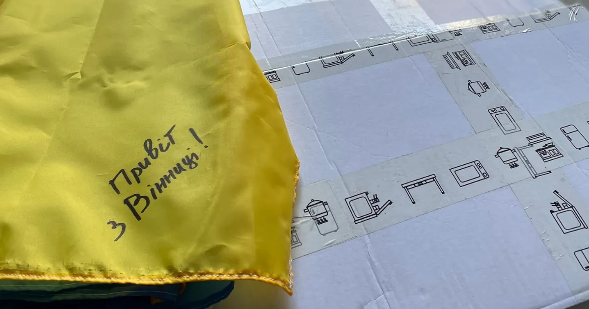 Зображення до новини