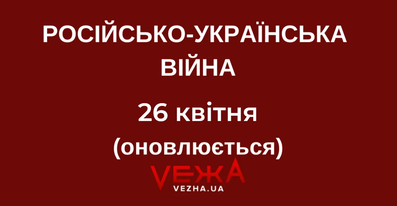 Зображення до новини