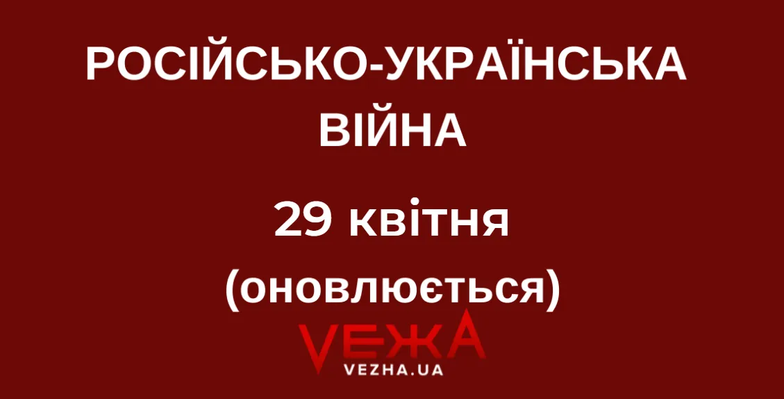 Зображення до новини