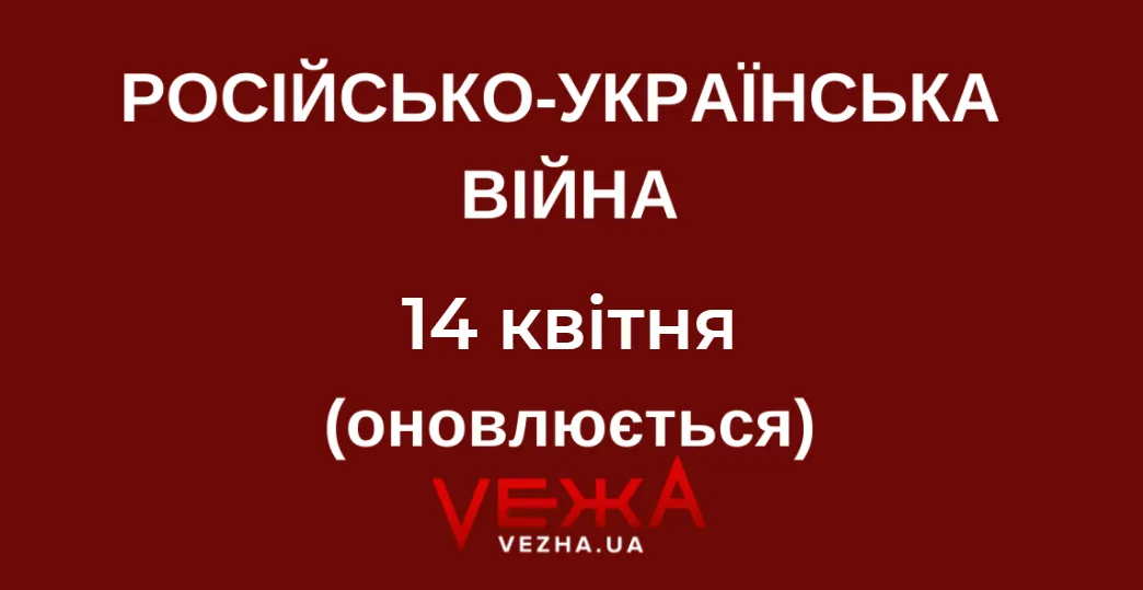 Зображення до новини