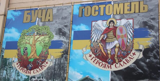 У Вінниці відкрили експозицію, присвячену українським містам-героям