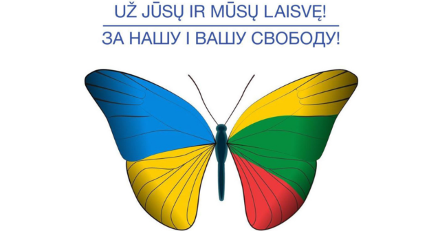 “За вашу і нашу свободу”: вінничан запрошують на перегляд українсько-литовського документального фільму