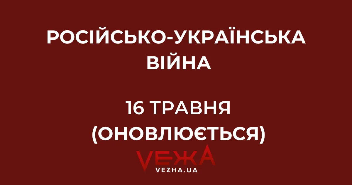 Зображення до новини