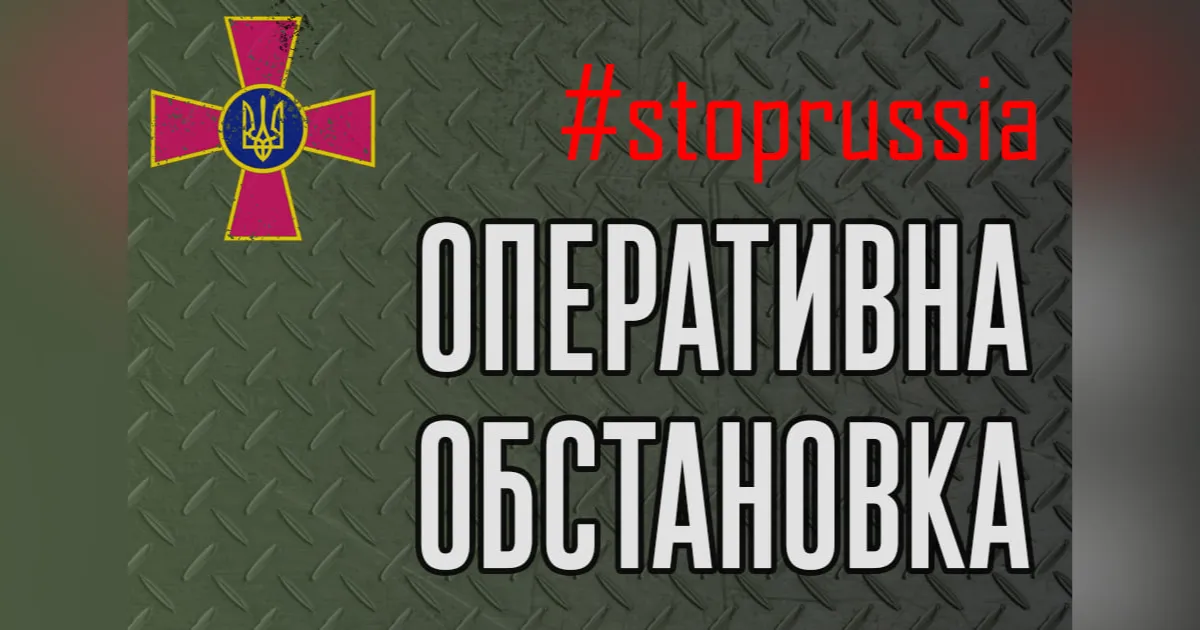 Зображення до новини