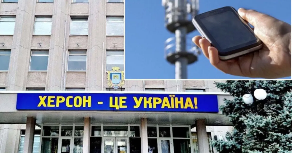 Зображення до новини