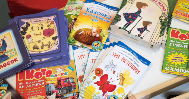 Вінничан запрошують долучитись до збору книг для українських дітей та підлітків у Польщі