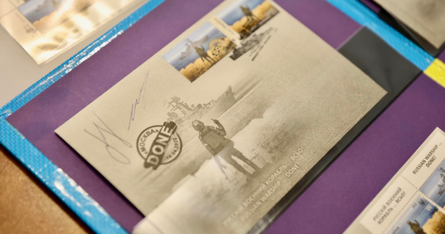 “Русскій воєнний корабль … ВСЬО!”: у відділеннях Укрпошти можна придбати нову поштову марку
