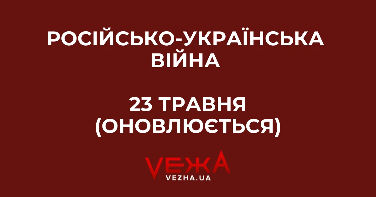 Зображення до новини