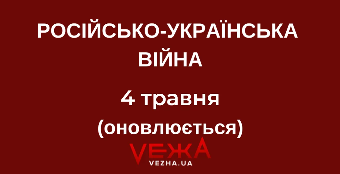 Зображення до новини