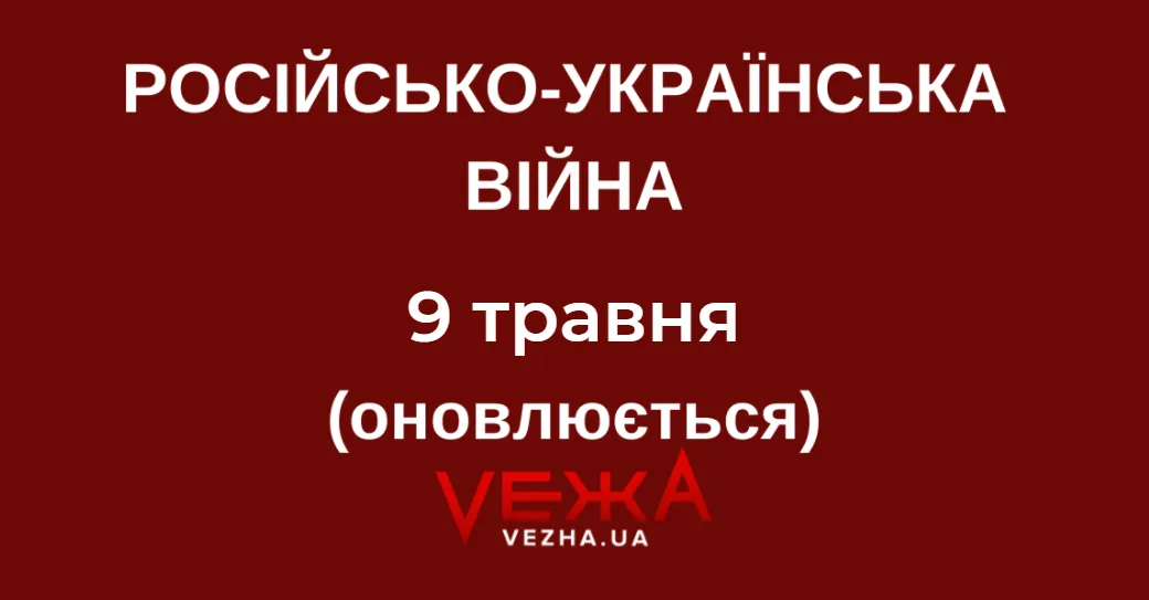 Зображення до новини