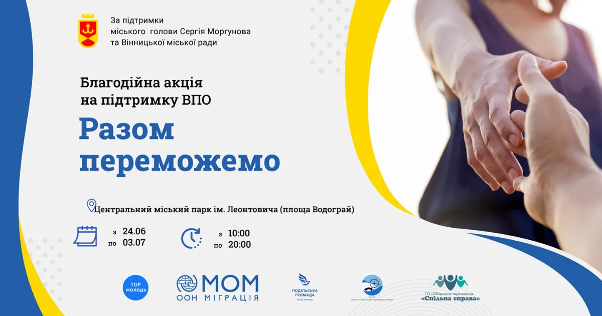 Зображення до новини