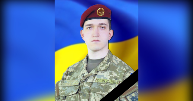 На Вінниччині прощатимуться із загиблим захисником України Олексієм Юрчаком