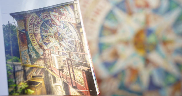 Понад 30 зразків мозаїки: у Вінниці команда дослідників презентувала новий історико-мистецький нарис