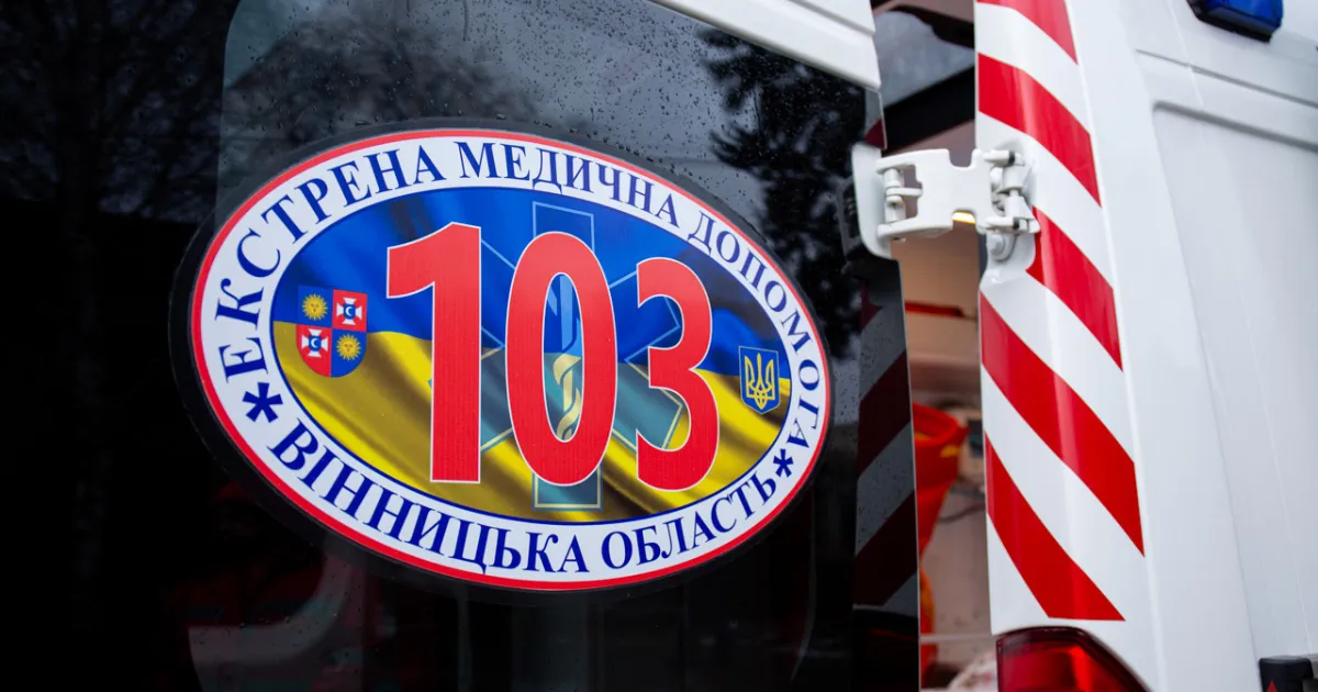 Зображення до новини